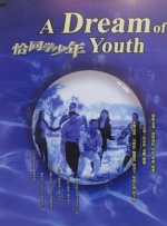 欧美黄色片免费